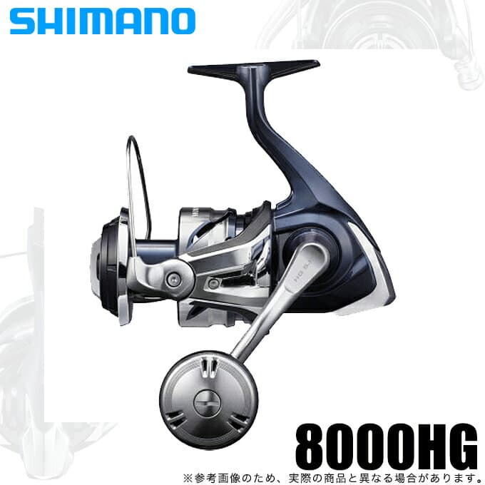 ツインパワー SW 8000HG