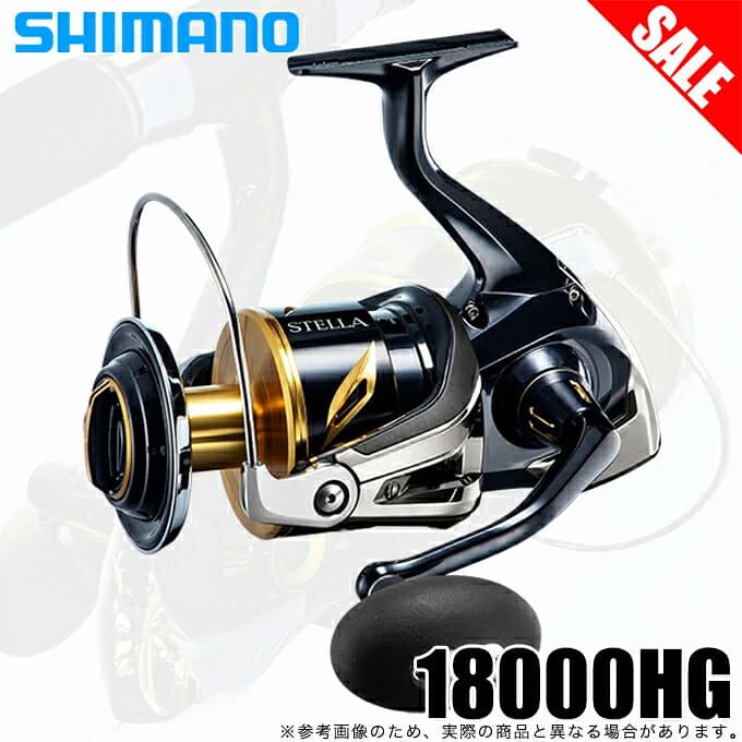 ステラ SW 18000HG