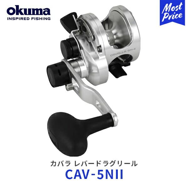 オクマ カバラ CAV-5NII