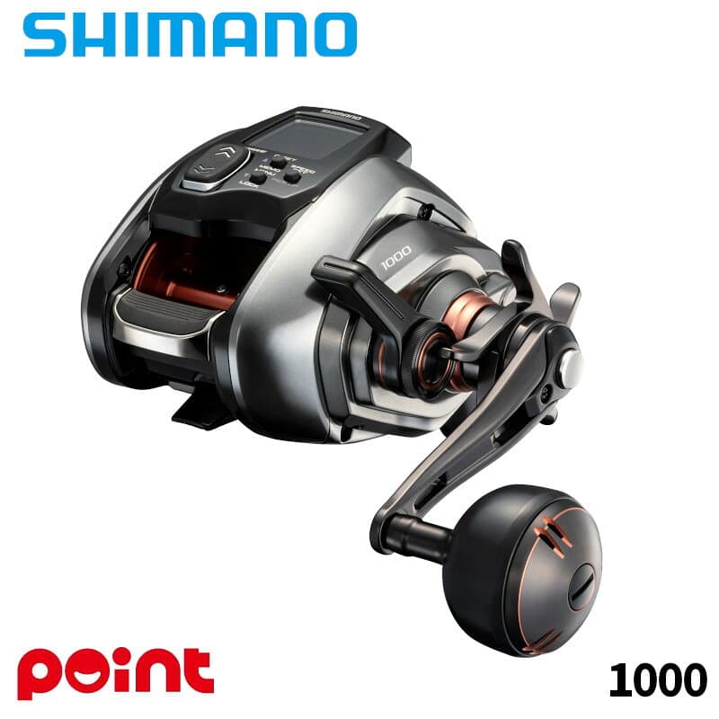 シマノ ビーストマスター 1000 1000
